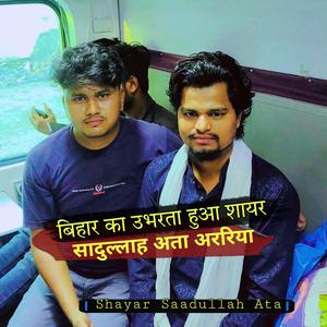 Duniya ko tune yarab (Live)