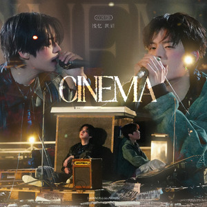 Cinema纯人声