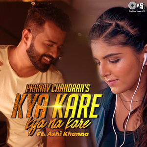 Kya Kare Kya Na Kare (Cover Version)