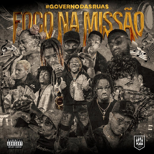 Mais Uma (feat. Eric Dreezy, Young Blood & Cheezy)