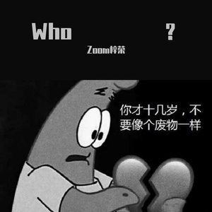 Who？（Prod by Lil-pepper）