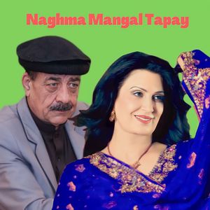 Masta Malanga De Kram