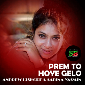 Prem To Hoye Gelo, Pt. 2 (For Tiktok)