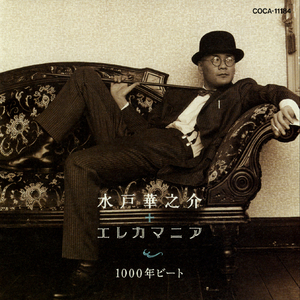 ようこそ見世物小屋へ