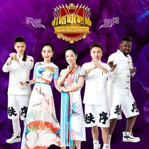 娜鲁湾情歌 (Live)