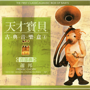 夜曲降B大調第一號