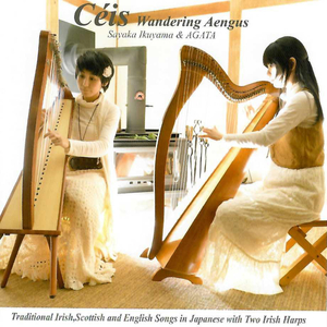 二人の娘 (The Story Of Two Daughters) (Bonus Track)