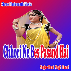 Chhori Ne Bes Pasand Hai