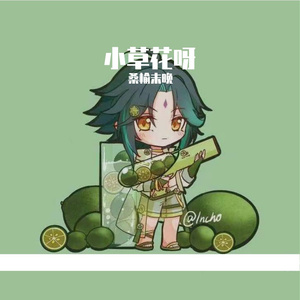 溪边迷人的姑娘 伴奏