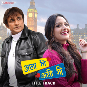 Asa Mee Ashi Mee Title Track