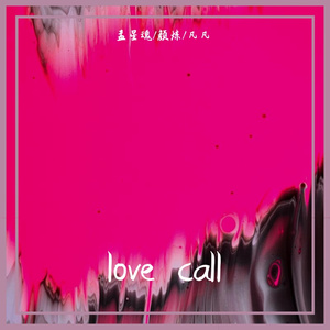 love call