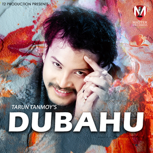 Dubahu