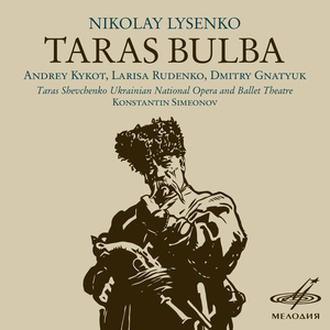 Taras Bulba, Act I: Arioso of Andriy, Scene and Duet of Andriy and Ostap