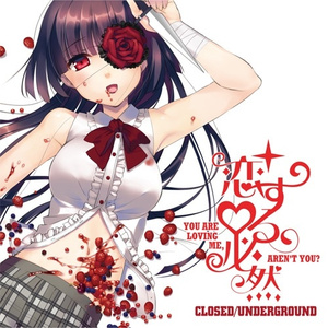 ヒ・ツ・ゼ・ン♥わんすもあっ ~ちょうちょ結びは永遠に♥~