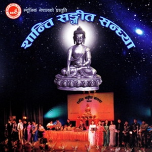 Suna Gunkesari
