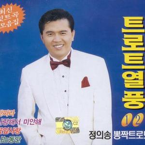 숙향아 (淑香啊)