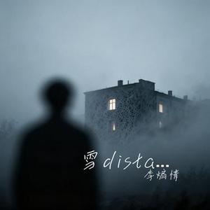 雪distance (福音R&B版)
