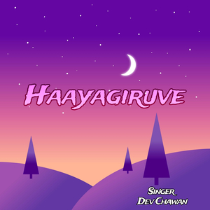 Haayagiruve