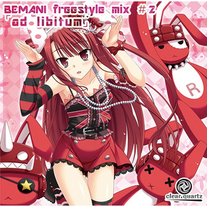 perditus†paradisus ~Last Dungeon MIX~