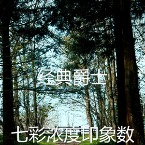 安静的加工声音