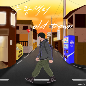 주황색의 old town(Feat. Ezzle(이즐))