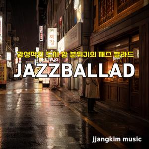 시티 에코 (City Echo)