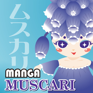 겹쳐지는 그림자/かさなる影/Kasanaru Kage(은혼 오프닝)