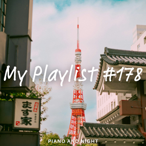 도시의 소음 속 정적