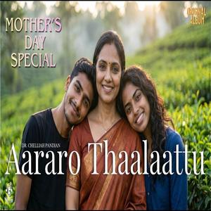 Aaraaroo Thaalaatu