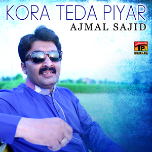 Kora Teda Piyar