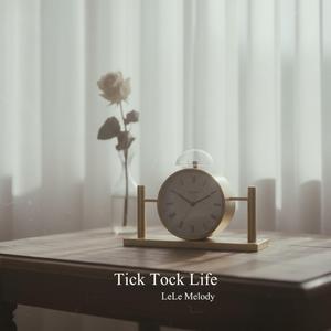 틱톡 라이프(Tick Tock Life)