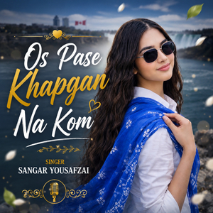 Os Pase Khapgan Na Kom