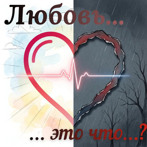 Брат поёт сестре...