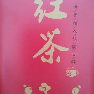 小小的幸运 - 悲伤恋曲