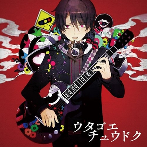 ロストワンの号哭