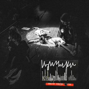 БЕГАЛА БЕГАЛА (Live)