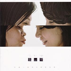 深夜独白(深情演奏版)