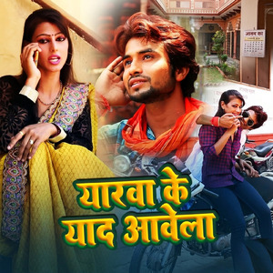 Yarawa Ke Yaad Awela