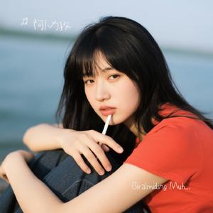 Biralmiding Muhabbat