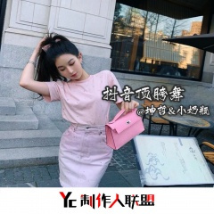 出来混错了就要认挨打要站稳 (DJ版)