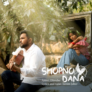 Shopnodana