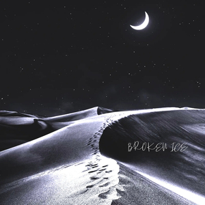 Меняет шкуру