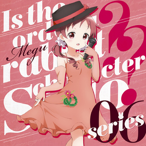 パジャマプラネタリウム