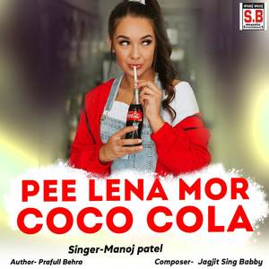 Pee Lena Mor Coco Cola