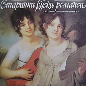 Сладким запахом сирени