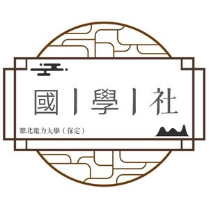乐正绫 · Ane-西洲曲