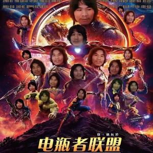 无尽冷雨下（靓仔版）