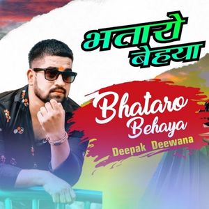 Bhataro Behaya