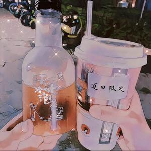 夏日限定