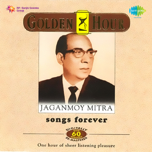 Tumi - Khelachhale Kobe Cheyechhile